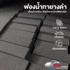 ฟองน้ำทายาง
