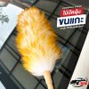 ไม้ปัดฝุ่นขนแกะ BNS แปรงปัดฝุ่น Lambswool Duster