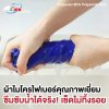 ผ้าไมโครไฟเบอร์ซับน้ำ