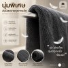 ผ้าขนหนูเทา Premium Cotton คัดพิเศษ ผ้าเช็ดตัวหนานุ่มพิเศษ 1 แถม 1