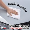 ขายส่งผ้าไมโครไฟเบอร์