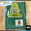 ผ้าไมโครไฟเบอร์-OEM-แพ็ค-สกรีน ผ้าไมโครไฟเบอร์-OEM-แพ็ค-สกรีน