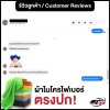 รีวิวผ้าไมโครไฟเบอร์ตรงปก