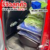 รีวิวผ้าไมโครไฟเบอร์ 40x40