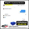 รีวิวผ้าไมโครไฟเบอร์
