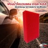 ใยบวบ Sun foam