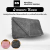 ผ้าขนแกะไร้ขอบ 350 gsm 40x40 cm