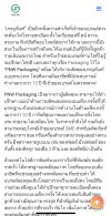 PNW Packaging พร้อมให้บริการผลิตซองบรรจุภัณฑ์แบบครบวงจร 