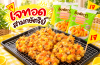 แจกสูตร "เจทอดสามกษัตริย์" กรอบฟู อร่อยเพลิน ด้วยแป้งทอดกรอบปรุงรสสิงห์ดาว แจกสูตร "เจทอดสามกษัตริย์" กรอบฟู อร่อยเพลิน ด้วยแป้งทอดกรอบปรุงรสสิงห์ดาว