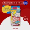 เส้นหมี่ข้าวกล้องใจใจ 180 กรัม