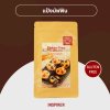 แป้งมัฟฟินกลูเตนฟรี Inspirer 360 กรัม