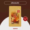 แป้งแพนเค้กกลูเตนฟรี Inspirer 300 กรัม