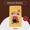 แป้งแพนเค้กกลูเตนฟรี รสช็อคโกแลต Inspirer 300 กรัม