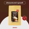แป้งอเนกประสงค์กลูเตนฟรี Inspirer 500 กรัม
