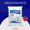 แป้งข้าวเหนียว ตราสิงห์ดาว 500 กรัม