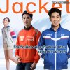 เสื้อแจ็กเก็ตองค์กรสำหรับหน้าร้อน เลือกผ้าแบบไหนดี
