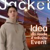 เสื้อ Hoodie สำหรับงาน Event เสื้อ Hoodie สำหรับงาน Event