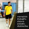 กายภาพบำบัดสำหรับผู้ที่จะเข้ารับการผ่าตัดสร้างเอ็นไขว้หน้าใหม่
