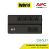 APC Easy UPS BV800I-MST เครื่องสำรองไฟฟ้า 800VA/480W ประกันศูนย์ 2 ปี