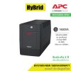 APC Easy UPS BVG1600I-MSN 1600VA (1600VA/900WATT) เครื่องสำรองไฟ , ไฟตก , ไฟกระชาก