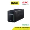 APC Easy UPS BVX1200LI-MS (1200VA/650WATT)