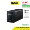 APC EASY UPS BVX900LI-MS (900VA/480WATT) ประกันศุนย์ไทย