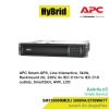 APC Smart-UPS SMT3000RMI2U 3000VA/2700WATT LCD 230V