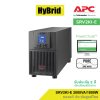 APC Easy UPS SRV SRV2KI-E (2000VA/1800WATT)