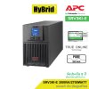 APC Easy UPS SRV SRV3KI-E (3000VA/2700WATT)