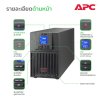 APC Easy UPS SRV SRV1KI-E (1000VA/900WATT)