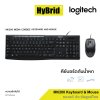 LOGITECH MK200 KEYBOARD MOUSE MEDIA DESKTOP คีย์ไทย-อังกฤษ รับประกันศูนย์ 3 ปี