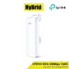 TP-LINK CPE510 5GHz 300Mbps 13dBi Outdoor CPE