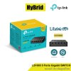 TP-LINK LS1005G 5-PORT 10/100/1000MBPS DESKTOP SWITCH