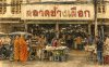 กาดช้างเผือก ตลาดเช้าที่เติบโตไปพร้อมกับเมืองเชียงใหม่ กาดช้างเผือก ตลาดเช้าที่เติบโตไปพร้อมกับเมืองเชียงใหม่