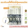 ตะเกียบญี่ปุ่นแบบฉีก 30 คู่
