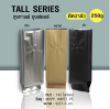 ถุงเมล็ดกาแฟ TALL 250g ติดวาล์ว ไม่มีซิป ซีลฐาน