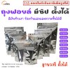 ถุงฟอยล์ เงินทึบเงา มีซิป ฐานรี