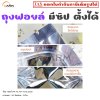 ถุงฟอยล์ เงินทึบเงา มีซิป ฐานรี