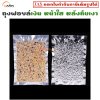 ถุงฟอยล์ หน้าใสหลังเงิน ไม่มีซิป ซีลสามด้าน