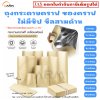 ถุงกระดาษคราฟ ซองฟอยล์คราฟ ไม่มีซิป ซีลสามด้าน (ตั้งไม่ได้)