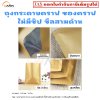 ถุงกระดาษคราฟ ไม่มีซิป ซีลสามด้าน