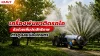 เครื่องพ่นยาติดรถไถ เครื่องพ่นยาติดรถไถ