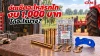 อะไหล่รถไถสำรอง