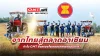 แชร์เทคนิคใช้จอบหมุนโรตารี่ จาก cmt