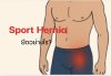Sport hernia stretching Sport hernia stretching