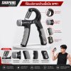 โปร 1 แถม 1 OML SPR1 ที่บีบมือนับรอบ สปริงเหล็กแท้ ปรับน้ำหนักได้ 60 ซม. บีบบริหารมือ บีบมือบริหารฝ่ามือ นิ้ว ข้อมือ ท่อนแขน