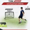 OML KJ9 โกลฟุตบอล วัสดุโพลิเอทิลีน(PE) ทนแรงกระแทก พับเก็บได้ กันน้ำ ฝึกความแม่นยำในการยิงประตู โกลฝึกซ้อม ประตูฟุตบอล