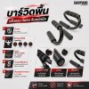 OML BW1 บาร์วิดพื้น ทำให้วิดพื้นง่ายขึ้น ไม่เจ็บมือ และข้อมือตอนวิดพื้น รับประกันสินค้า ยินดีคืนเงิน แกนทำจากเหล็ก