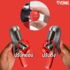 OML SPR1 ที่บีบมือนับรอบ สปริงเหล็กแท้ ปรับน้ำหนักได้ 60 ซม. บีบบริหารมือ บีบมือบริหารฝ่ามือ นิ้ว ข้อมือ ท่อนแขน