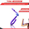 OML SP2 อุปกรณ์บริหารต้นแขน ต้นขา สปริงกัลวาไนซ์ หุ้มฟองน้ำนุ่ม ปลอดภัยไม่หัก เฉพาะร้านนี้ รับประกันสินค้า ยินดีคืนเงิน